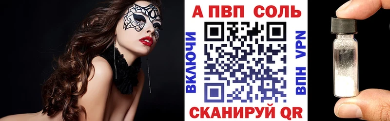 Купить  Данков  Alpha-PVP СК 