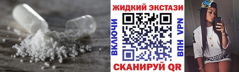 Бутират буратино  Купить закладки  Данков 