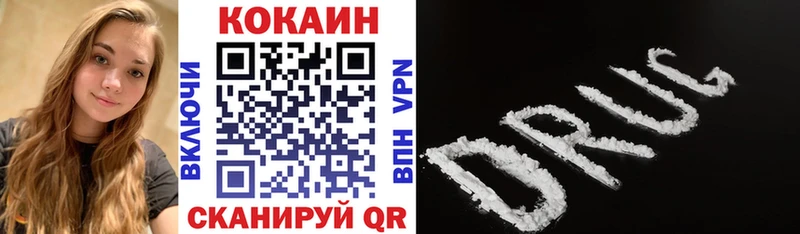 Cocaine Эквадор  Купить где  Данков 