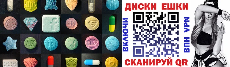 ЭКСТАЗИ круглые  Купить закладки  Данков 