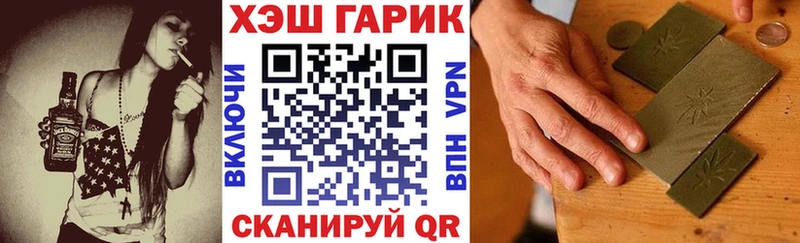Гашиш 40% ТГК  Купить закладки  Данков 