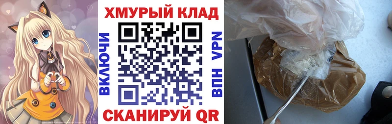 Купить  Данков  ГЕРОИН хмурый 