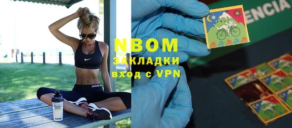 скорость mdpv Каменногорск