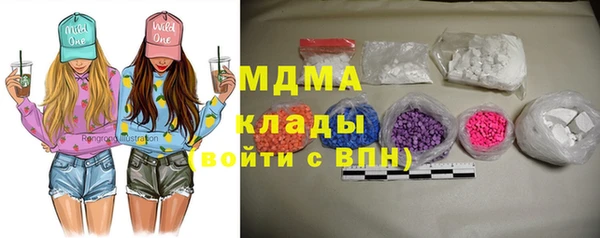 тгк Каменск-Шахтинский
