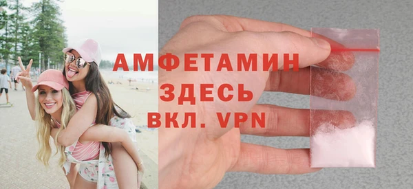 тгк Каменск-Шахтинский