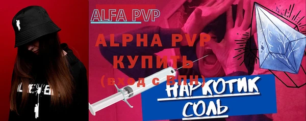 скорость mdpv Каменка
