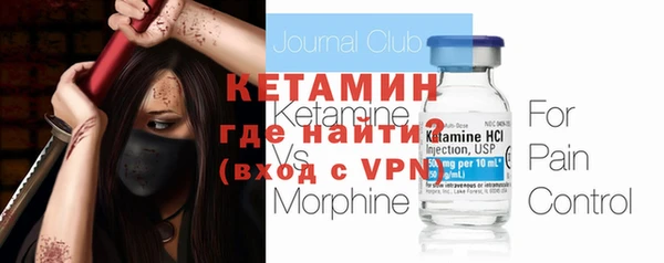тгк Каменск-Шахтинский