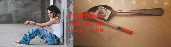 тгк Каменск-Шахтинский
