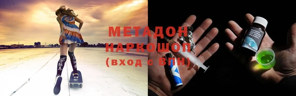 скорость mdpv Каменногорск