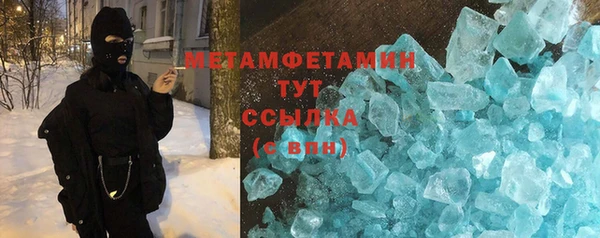 тгк Каменск-Шахтинский