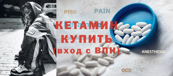тгк Каменск-Шахтинский