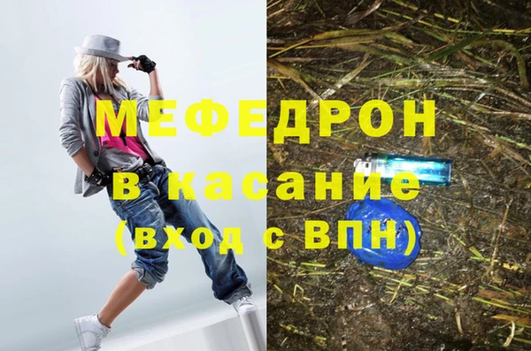 тгк Каменск-Шахтинский