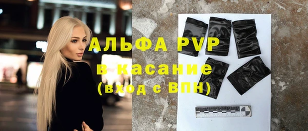 скорость mdpv Каменка