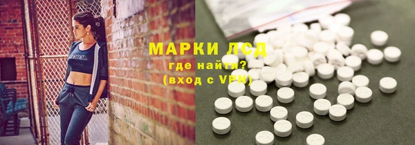 тгк Каменск-Шахтинский