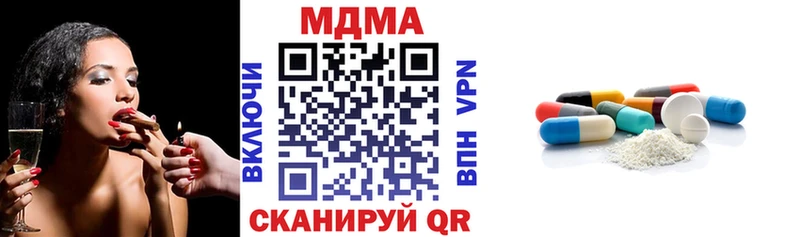 MDMA crystal  Купить закладки  Данков 