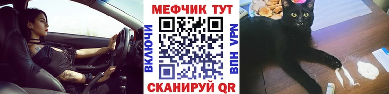 Меф кристаллы Данков