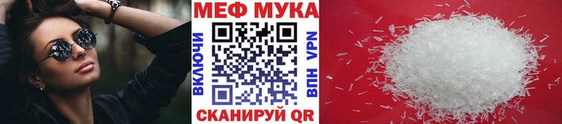 Мефедрон мяу мяу  Купить  Данков 