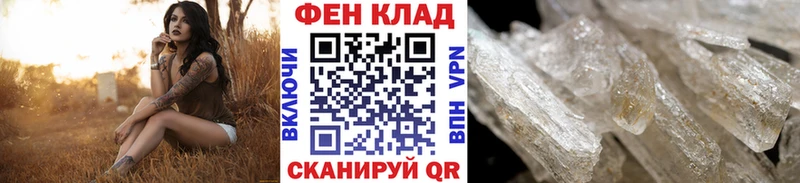 Купить закладки  Данков  МЕТАМФЕТАМИН винт 