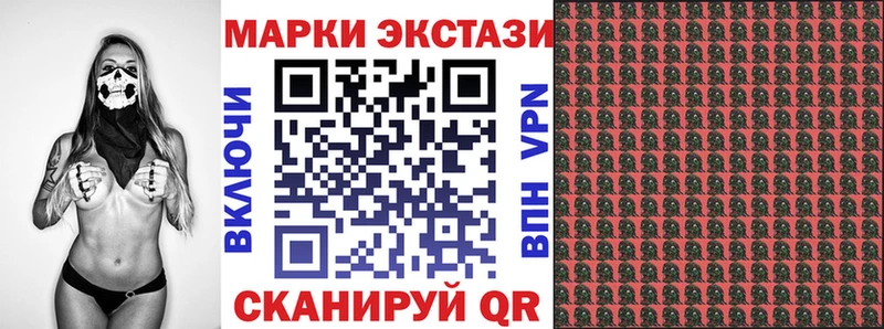Купить  Данков  Марки N-bome 1,5мг 