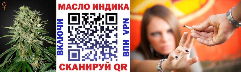 Купить закладки  Данков  ТГК концентрат 