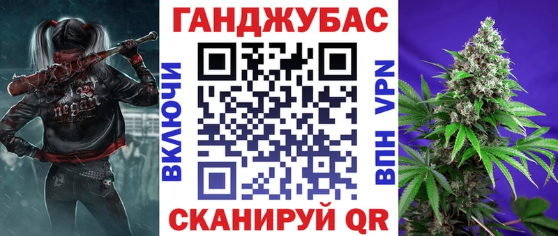 МАРИХУАНА Amnesia  Купить  Данков 